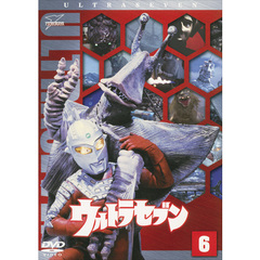 ウルトラセブン　Vol．6（ＤＶＤ）