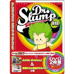 Drスランプアラレちゃん Drスランプアラレちゃんの検索結果 - 通販