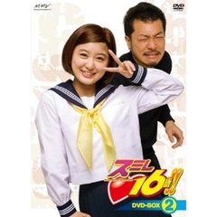 スミレ□16歳！！　DVD　BOX　2（ＤＶＤ）