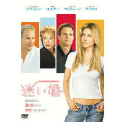 迷い婚　～すべての迷える女性たちへ（ＤＶＤ）