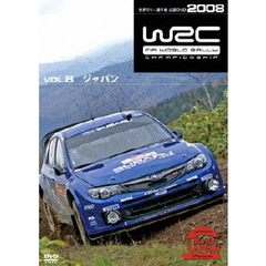 WRC　世界ラリー選手権2008　Vol．8　ラリージャパン（ＤＶＤ）