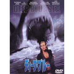 ディープ・ブルー　特別版（ＤＶＤ）