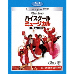 ハイスクール・ミュージカル／ザ・ムービー ブルーレイ＋DVDセット（Ｂｌｕ－ｒａｙ）