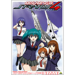 ストラトス・フォー　アドヴァンス　完結編①（ＤＶＤ）