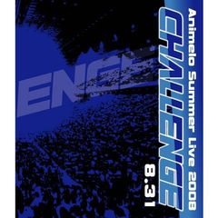 Animelo　Summer　Live　2008　CHALLENGE　8．31（Ｂｌｕ－ｒａｙ　Ｄｉｓｃ）