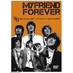 sg WANNA BE+／MY FRIEND FOREVER（ＤＶＤ）