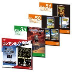 【PPV-DVD】 大人の学習セット（ＤＶＤ）