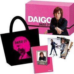 DAIGO／DAIGO TV プレミアムBOX（ＤＶＤ）
