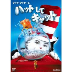 ハットしてキャット　スペシャル・エディション（ＤＶＤ）