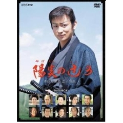 NHK土曜時代劇 陽炎の辻3 ～居眠り磐音江戸双紙～ DVD-BOX（ＤＶＤ）