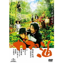 ガマの油　プレミアム・エディション（ＤＶＤ）