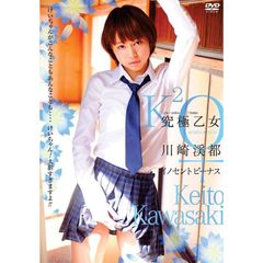 究極乙女　川崎渓都「イノセント　ビーナス」（ＤＶＤ）