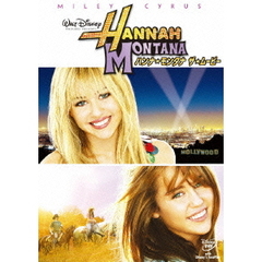 ハンナ・モンタナ／ザ・ムービー（ＤＶＤ）