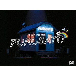 【ゆず直筆サイン入り】FURUSATO DVD LIVE FILMS FURUSATO（DVD） 通販｜セブンネットショッピング