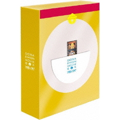 DORAEMON THE MOVIE BOX 1989-1997 【映画ドラえもん30周年記念・初回限定生産商品】（ＤＶＤ）