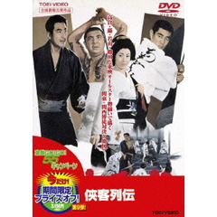 侠客列伝（ＤＶＤ）