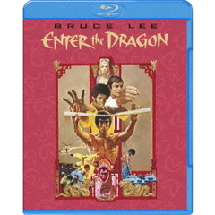 燃えよドラゴン（Ｂｌｕ－ｒａｙ）