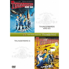 サンダーバード　劇場版＋サンダーバード6号　劇場版（ＤＶＤ）