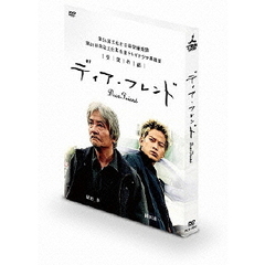 ディア・フレンド（ＤＶＤ）