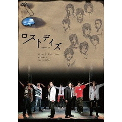 青春ミステリ ロストデイズ（ＤＶＤ）