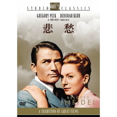 悲愁（ＤＶＤ）