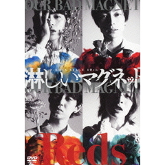 【7/末まで値下】 D☆DATE 初回限定 LIVE DVD 瀬戸康史 7/末まで値下】 D☆DATE 初回限定 LIVE DVD 瀬戸康史
