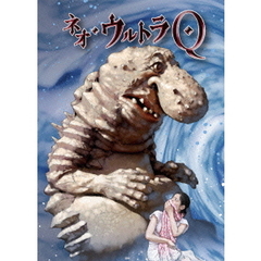 ネオ・ウルトラQ　3（ＤＶＤ）