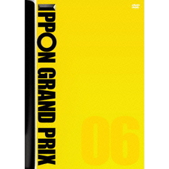 IPPONグランプリ 06（ＤＶＤ）