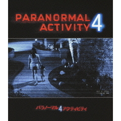 パラノーマル・アクティビティ4（Ｂｌｕ－ｒａｙ　Ｄｉｓｃ）