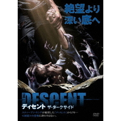 ディセント ザ・ダークサイド（ＤＶＤ）
