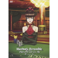 マルドゥック・スクランブル／排気（ＤＶＤ）