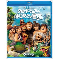 クルードさんちのはじめての冒険　ブルーレイ＆DVD（Ｂｌｕ－ｒａｙ　Ｄｉｓｃ）