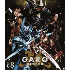 牙狼＜GARO＞ ～闇を照らす者～ Vol.8（Ｂｌｕ－ｒａｙ）