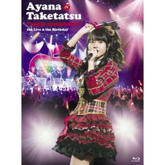 竹達彩奈／“apple symphony”the Live ＆ the Birthday Blu-ray（Ｂｌｕ－ｒａｙ）