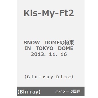 Kis-My-Ft2／SNOW DOMEの約束 IN TOKYO DOME 2013.11.16（Ｂｌｕ