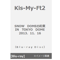Kis-My-Ft2／SNOW　DOMEの約束　IN　TOKYO　DOME  2013.11.16（Ｂｌｕ－ｒａｙ）