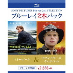 マネーボール／セブン・イヤーズ・イン・チベット（Ｂｌｕ－ｒａｙ　Ｄｉｓｃ）