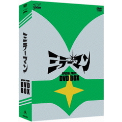 ミラーマン　DVD－BOX（ＤＶＤ）