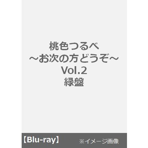 ֥ͥåȥåԥ󥰤㤨Ĥ ?ɤ? Vol.2סʣ£? ģˡʣ£?ˡפβǤʤ4,239ߤˤʤޤ