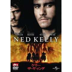 ケリー・ザ・ギャング（ＤＶＤ）
