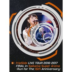 fripSide／fripSide LIVE TOUR 2016-2017 FINAL in Saitama Super Arena -Run for the 15th Anniversary- ＜初回限定版 type-B＞（ＤＶＤ）