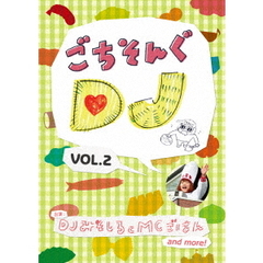 ごちそんぐDJ　VOL．2（ＤＶＤ）
