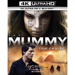 ザ・マミー／呪われた砂漠の王女 4K ULTRA HD＋Blu-rayセット（Ｕｌｔｒａ　ＨＤ）