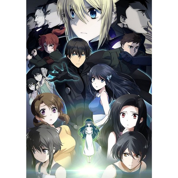劇場版 魔法科高校の劣等生 星を呼ぶ少女（DVD） 通販｜セブン