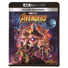 アベンジャーズ／インフィニティ・ウォー 4K UHD MovieNEX（Ｕｌｔｒａ　ＨＤ）