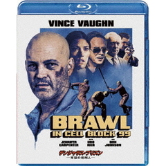 デンジャラス・プリズン　－牢獄の処刑人－（Ｂｌｕ－ｒａｙ　Ｄｉｓｃ）