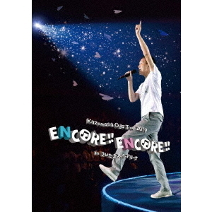 小田和正/Kazumasa Oda Tour 2019 ENCORE!!ENC… 小田和正／Kazumasa Oda Tour 2019 ENCORE!! ENCORE!! in