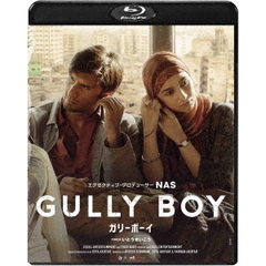 ガリーボーイ（Ｂｌｕ－ｒａｙ　Ｄｉｓｃ）