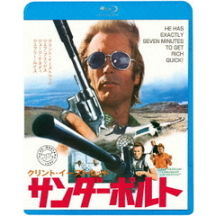 サンダーボルト（Ｂｌｕ－ｒａｙ　Ｄｉｓｃ）