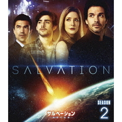 サルベーション　－地球（せかい）の終焉－　シーズン2＜トク選BOX＞（ＤＶＤ）